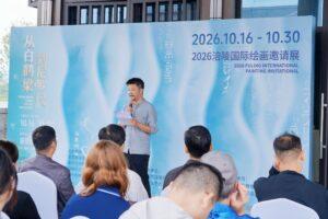 Yin Dan, Deputy Director of the Art Museum of Sichuan Fine Arts Institute, delivers a speech at the exhibition’s opening ceremony. © Fuling Cultural Center